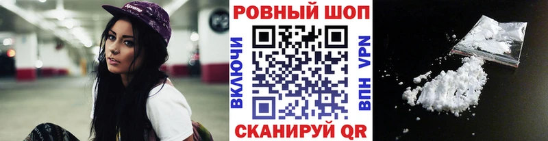 Наркошоп купить A PVP  Cocaine  Амфетамин  Меф  Конопля  ГАШИШ  Медынь