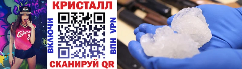 Amphetamine Розовый  Купить где  Медынь 