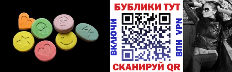 ЭКСТАЗИ DUBAI  Купить  Медынь 