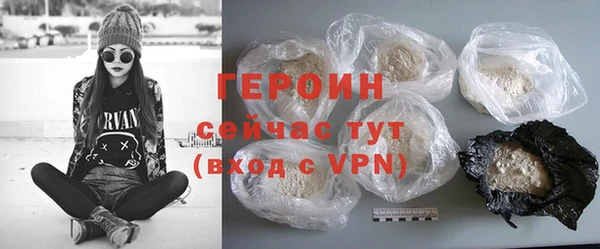 спайс Михайловка