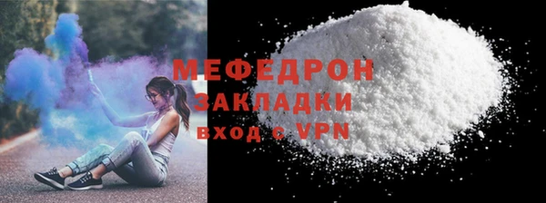 меф VHQ Михайлов