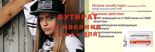 spice Навашино