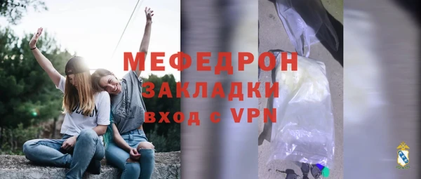 меф VHQ Михайлов