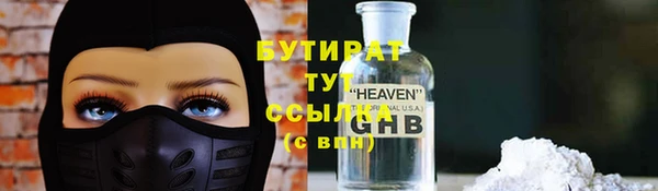 спайс Михайловка