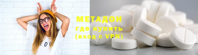 спайс Михайловка