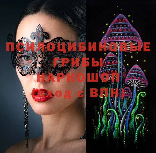 спайс Михайловка
