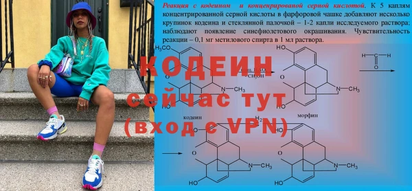спайс Михайловка