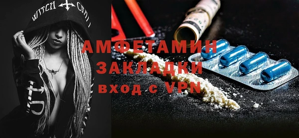 спайс Михайловка