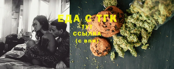 спайс Михайловка