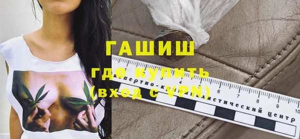 меф VHQ Михайлов