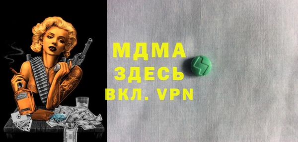 меф VHQ Михайлов