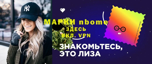 спайс Михайловка