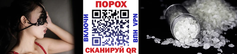 МЕТАМФЕТАМИН винт  Купить закладки  Медынь 