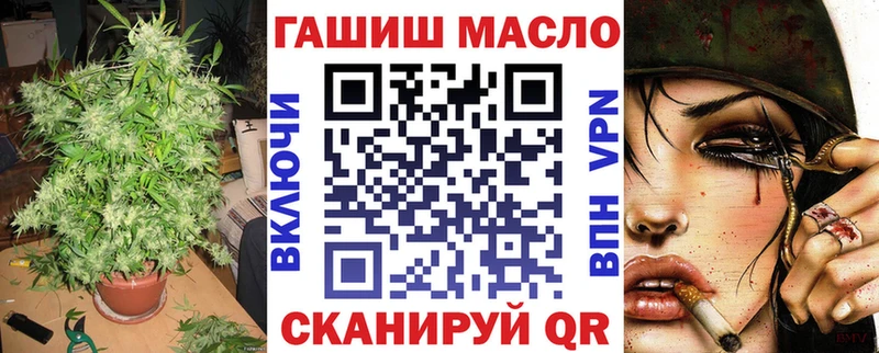 Купить  Медынь  ТГК вейп с тгк 